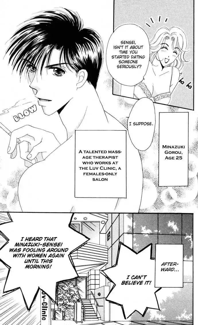 Luv Clinic Chapter 4 6